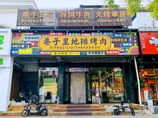 咸水沽老城区(年租4万)双门头餐饮铺 门口有车位租户经营稳定