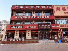 河北区中山路!带稳定租户!门前有停车位!一年租金50万!