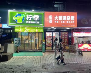女子大学临街商铺!消费力强!生意火爆!人流量大