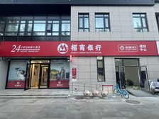 五棵松旺铺丶门前带车位丶银行租10年丶个人能买,可贷款!