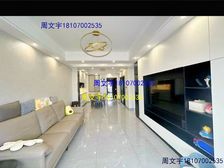 急售 朝阳低总价自住现代风精装修三房 双學區 高性价比 莱电