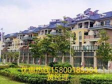 一級代理商!找我買房申請內部員工價92折+返點+送物管費!