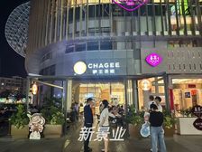 业主诚心售(霸王茶姬)真实茴抱10厘!好铺先到先得 欢迎来电