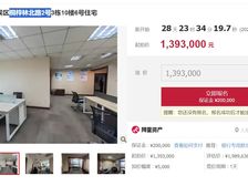 二手房¥零¥中介费全成都资产处置收1%(成功付费)