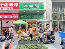 小区门口人流必经之路(百果园)生意好 租金稳定,即买即过户