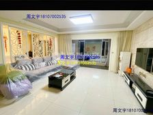 急售 碟子湖學區带露台送地下室 地铁口旁友邦公馆电梯花园洋房