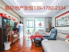 象源丽都景观飞机三房带车位+房龄新+价格可谈+交通便利随时看