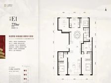 联系看房:西城中海京华玖序 有5种200多平主力户型,看描述