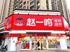 年租金36万!开发商直售!正规手续!下调50%!