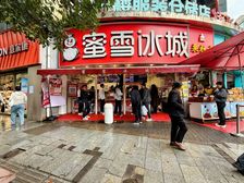 康复路角铺!西京医院对面!人挤人的商业!租金高!