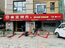 高新区 年收26万的临街小独栋 品牌业态 送车位