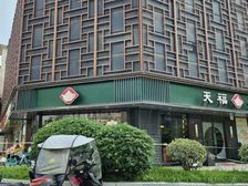 大本在手!年租金64.8w!500w全包拿下十字路口拐角铺王