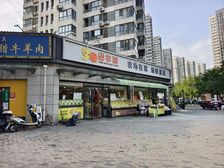 年租金15万 二环电视塔旁 长丰园把脚铺 门前带外摆区