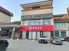 年租金60万 陕西师范大学旁 门前50停车位 赠送150平