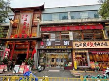 大寨路仅有的网红店!后续有上浮!品牌店!