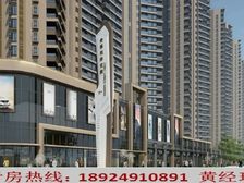 金溪珑泽花园(售楼处)内部价:7xxx元/㎡精装修,来电看房