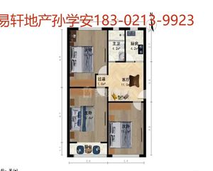 刚挂牌 刚需三房 14线真光站百米 真光公园中环百联随时交房