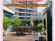 欢迎找小梁 立减5万 陵水海悦半岛 花园洋房现房现证稀缺臻品