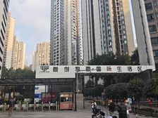 12.29 洋房带花园带露台 2+1送地下 大石坝商圈双轻轨