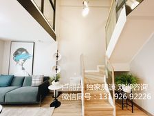 来电一口价30W 精装两房复式 楼下有轨电车 民水电 急售笋