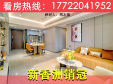 14000一平!抄底!新香洲格力【漫舒溪里】91平精装大3房