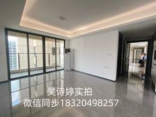 首付3万上车!三水新动力广场旁 大三房精装 送全屋家私 急售