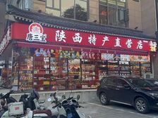 钟楼商圈 单价3.5万 转角双门头 展示面13米 人流聚集地