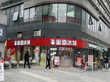 未央湖地铁口!纯一层9米面宽双门头分租两户!70年产权!急售