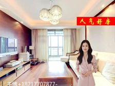 05年大平层(产权车位!双公园绿地)必看好房,师大教授的钟爱