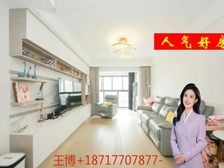 21年全装 高层景观 三开间采光 中央空调,地暖拎包住