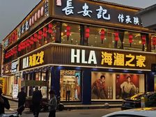 年租金200w!一口价1200米展示面两层独栋