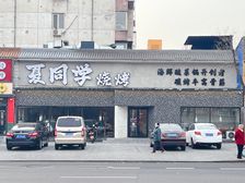 通州李老新村,单价2万,16米面宽,一层带车位,可餐饮特好租