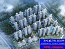逸骏半岛(售楼处)内部价:9xxx元/㎡,来电享95折优惠
