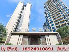 上乘蓝岸(售楼处)8xxx元/㎡,首付3万,送车位,来电看房