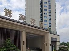 誉美花园(售楼处)7xxx元/㎡,来电享95折,补贴5万首付