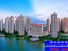 锦绣国际花城(售楼处)8xxx元/㎡,首付5万,送家私家电