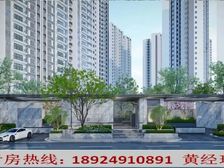 华润仁恒(售楼处)内部价:10xxx元/㎡,来电享95折优惠