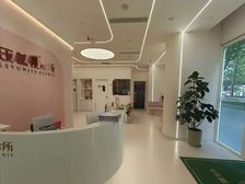 大价!国贸医美口腔医院优选 地理位置优越 无费用 大电量