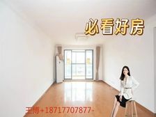 文馨苑,飞机户型,电梯三房。双公园绿地,近日月光地铁12号