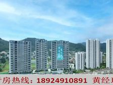 骏景峰花园(线上售楼处)9xxx元/㎡,来电咨询,享内部优惠