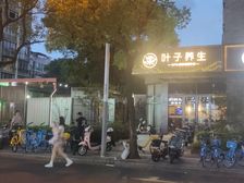 五角场沿街纯一楼| 20米展示面|地铁双线上盖,72万年租