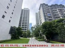 中海世紀薈(澳門業主急售,30萬可賣)送全屋家私家電,可看房