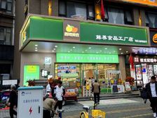 熙地港购物中心丨路口把角丨10米大面宽丨纯一层丨临街 出