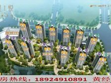 健康花城·璞悦(线上售楼处)内部价:8xxx元/㎡带装修