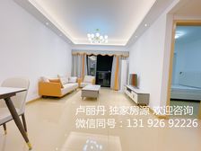 祖庙商圈 带租3000 精装两房可做三房 送车位 近广州 笋