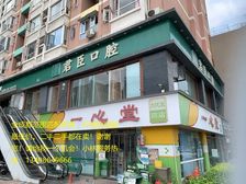 新上房源!蜀汉路!地铁口!转角双开间《一心堂》年租20万