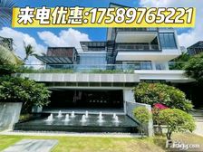 来电1000!三亚陵水雅居乐清水湾,新加坡大别墅,临海独栋!