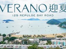 195189 43928浅水湾 学区罕有新房地段尊贵身份象徵