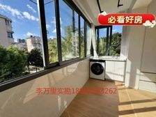 桂莘小区 近虹漕路地铁 边套全明