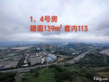 单价9千8抵款现房 恒大世纪城 精装四房 感兴趣联系我